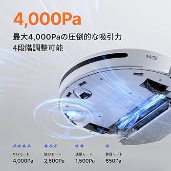 Amazon | Neakasa N3 ロボット掃除機 超吸引力4000Pa マッピング